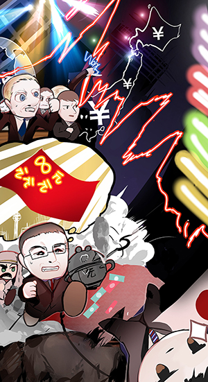 成長神話の終わり
