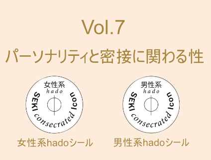 Vol.7