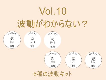 Vol.10